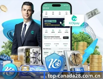 加拿大28官网 APP(PC28)